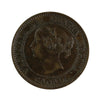 1858 Canada 1-cent Extra Fine (EF40) $