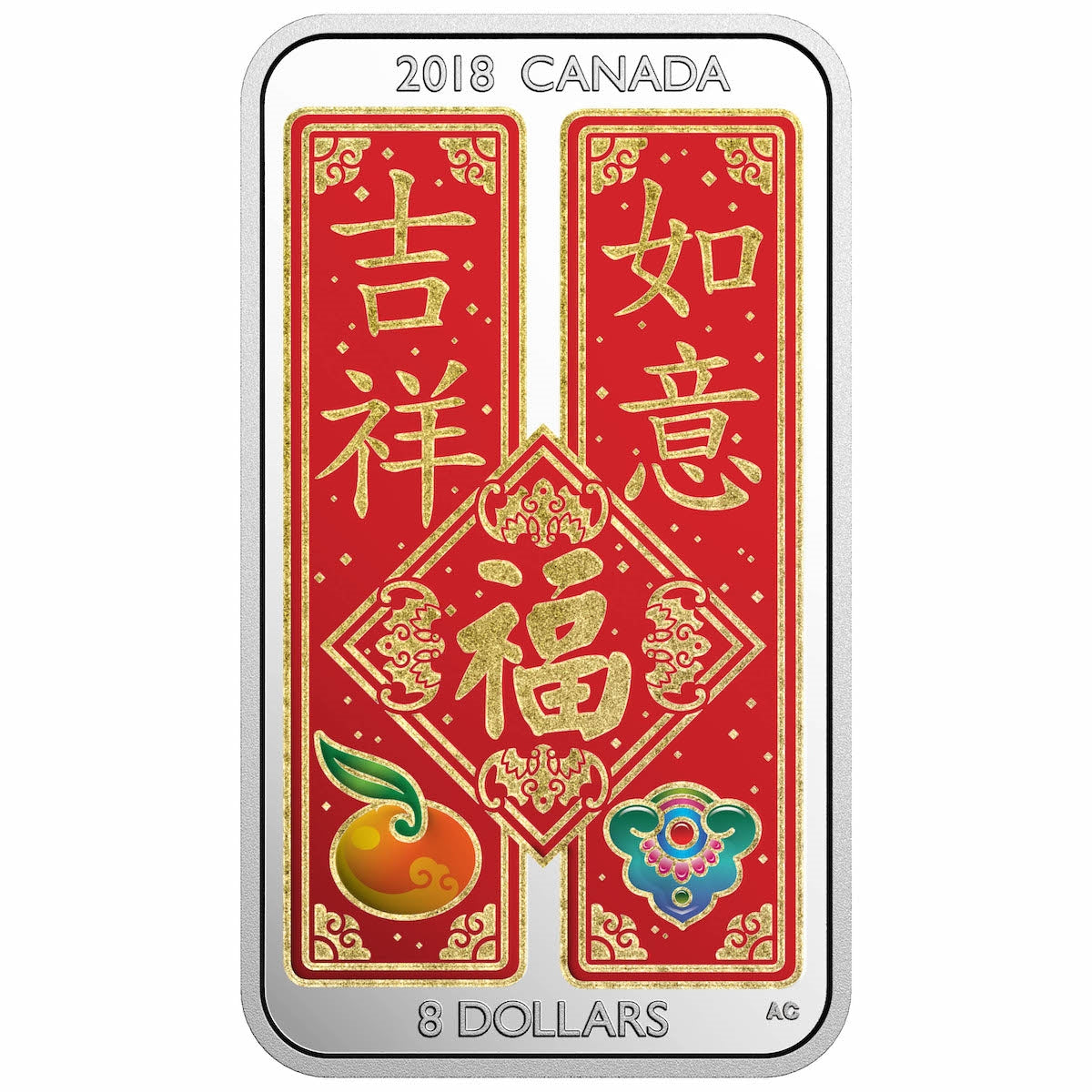 RDC 2018 Canada $8 Chinese Blessings Silver (No Tax) impaired