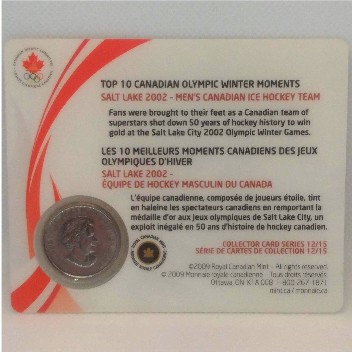 2009 Canada 25-cent Men's Ice Hockey - Petro-Canada Vancouver Olympics Card 12/15