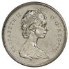 1977 Canada 25-cents Brilliant Uncirculated (MS63)