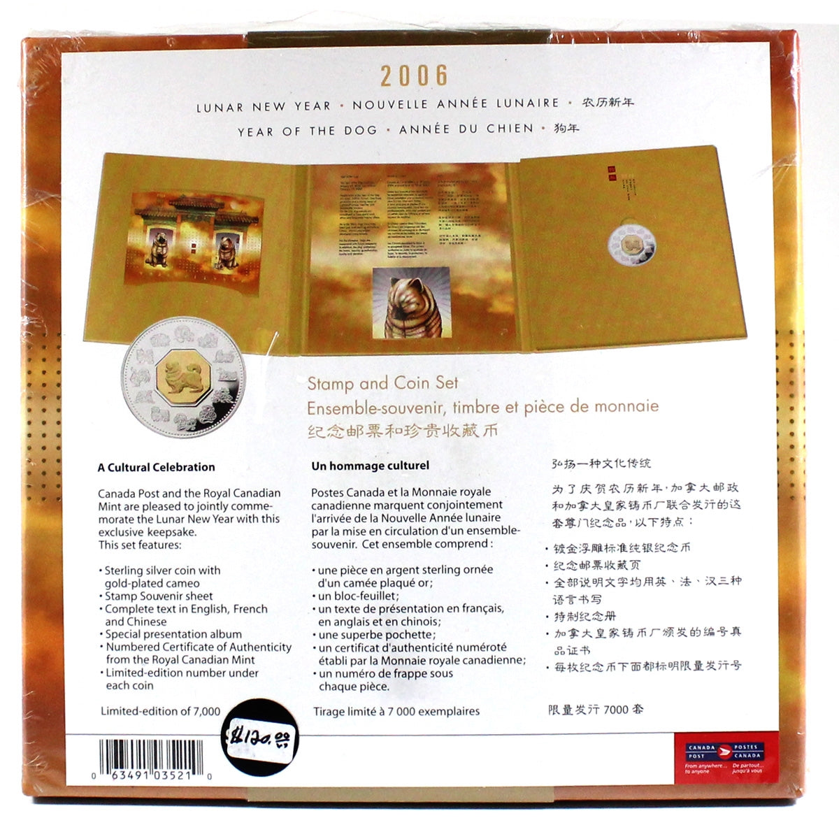 2006 Canada $15 Year of the Dog Sterling Silver Coin and Stamp Set (Missing Sleeve)