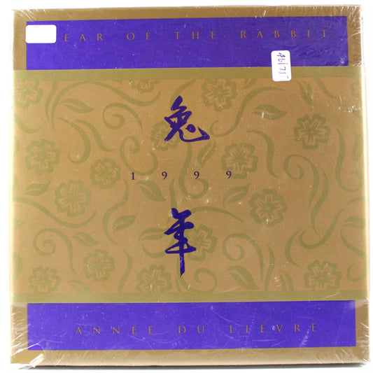 1999 Canada $15 Year of the Rabbit Sterling Silver Coin and Stamp Set (Impaired)