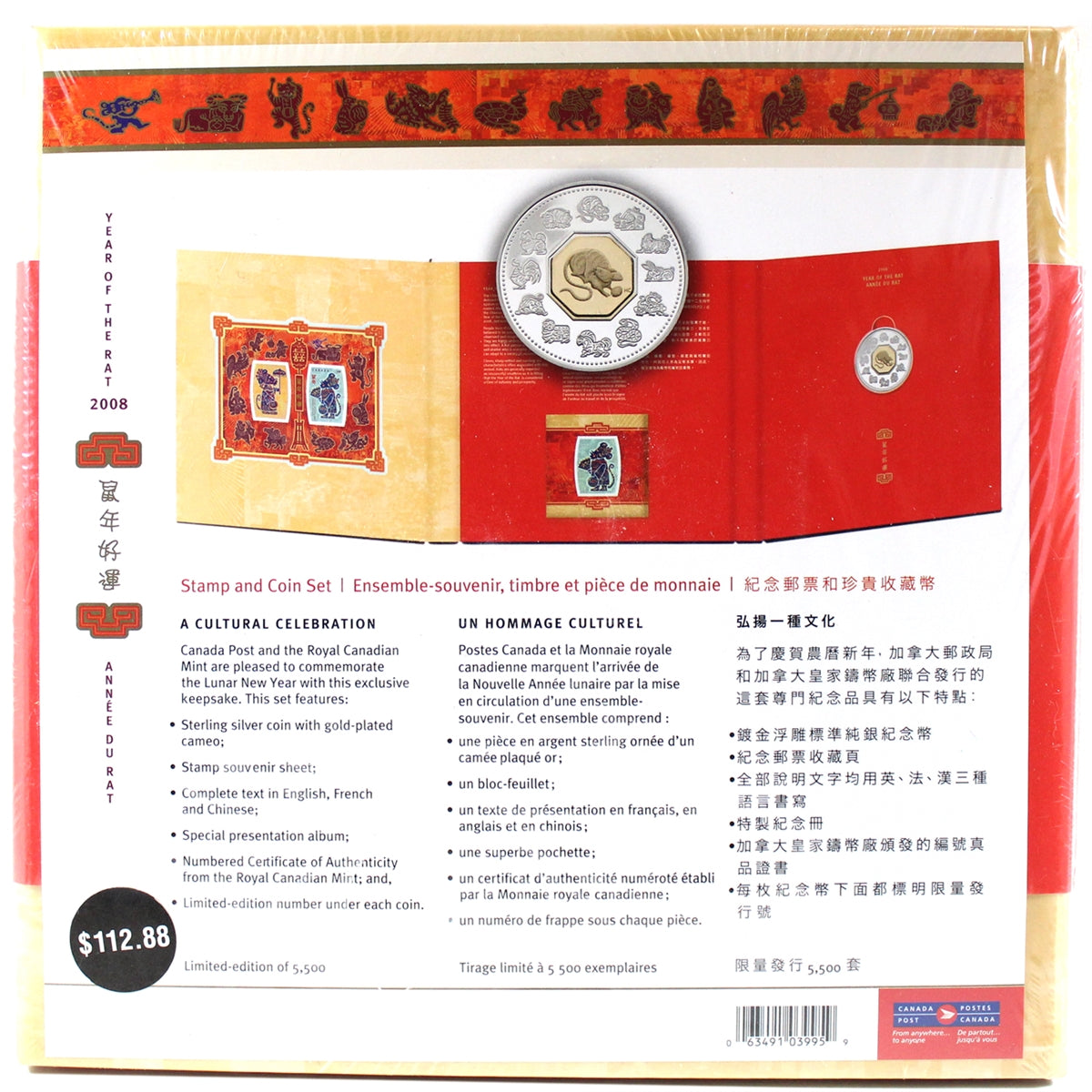 2008 Canada $15 Year of the Rat Sterling Silver Coin and Stamp Set (SEALED)