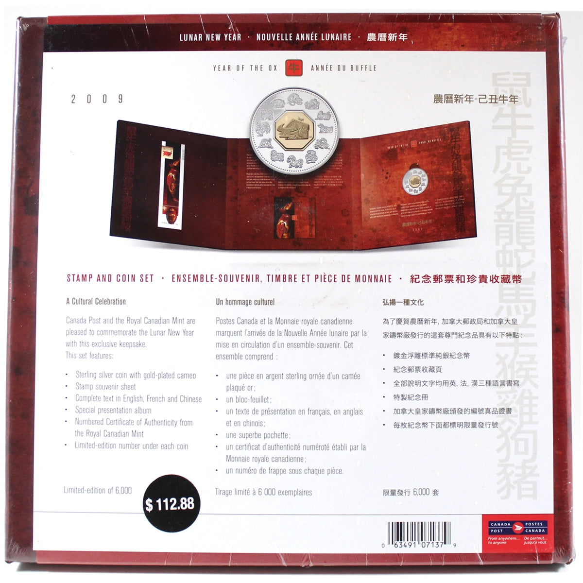 2009 Canada $15 Year of the Ox Sterling Silver Coin and Stamp Set (Impaired)