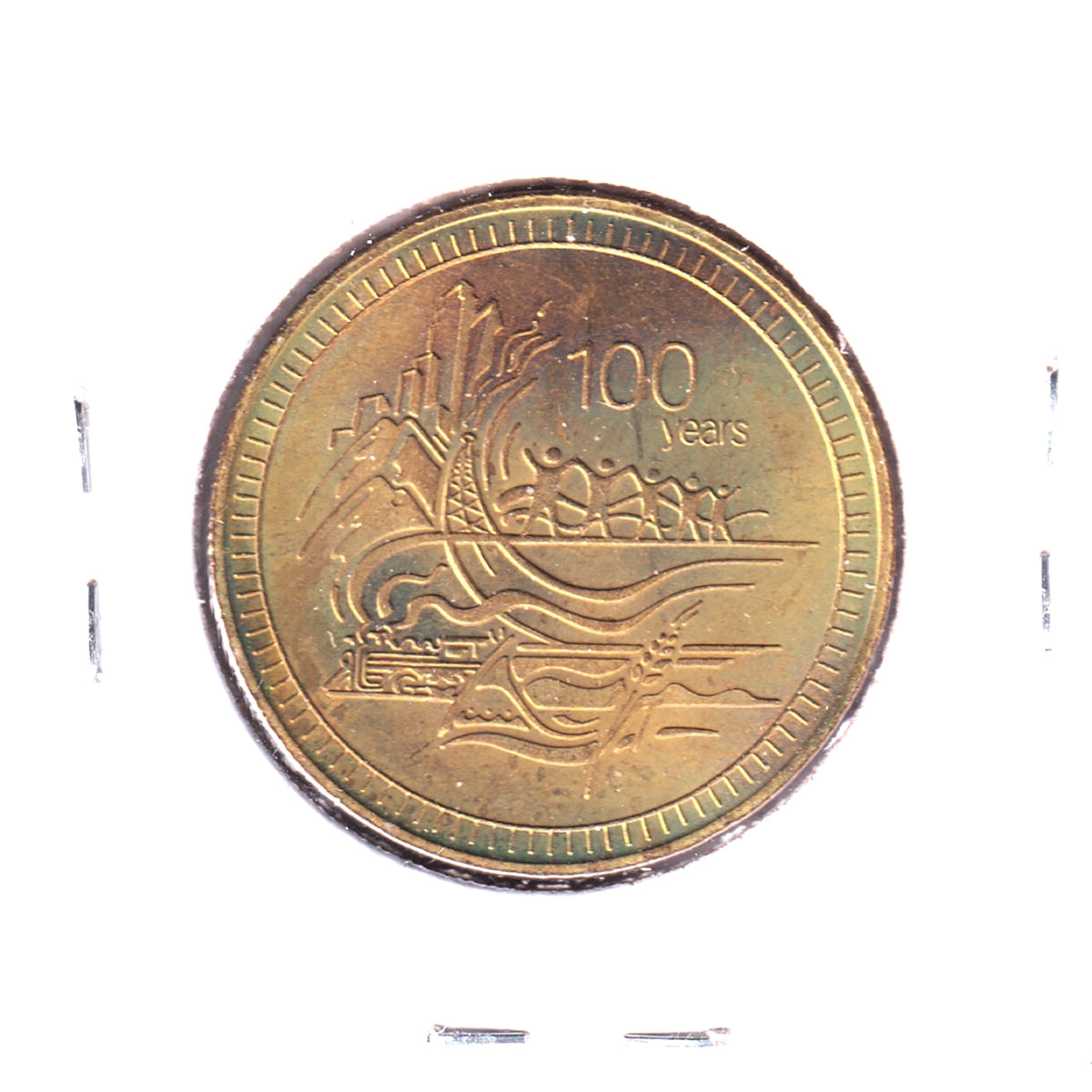 2005 Alberta Centennial Medallion Presented to Alberta's Students