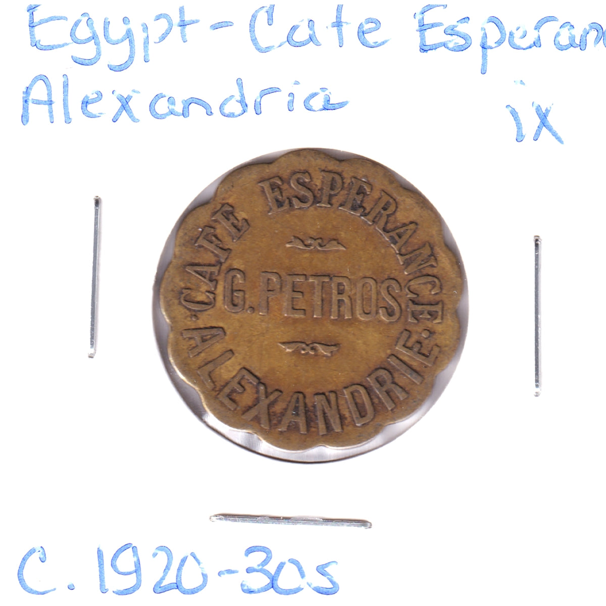 Circa 1920-30s Egypt Token: G. Petros, Cafe Esperance, Alexandria