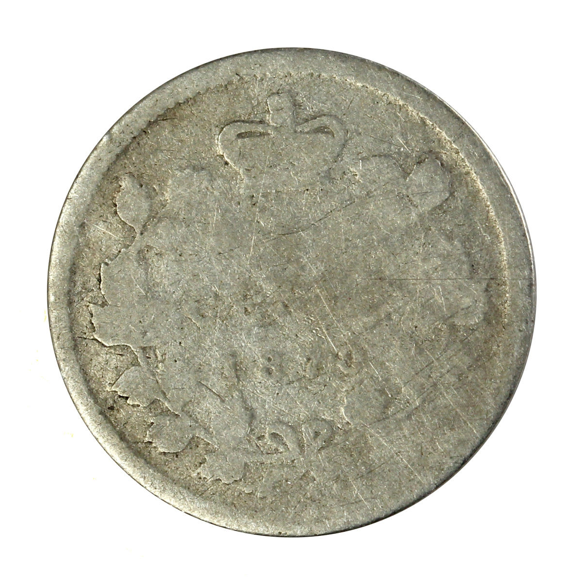 1870 Narrow Rim Canada 5-cents Filler