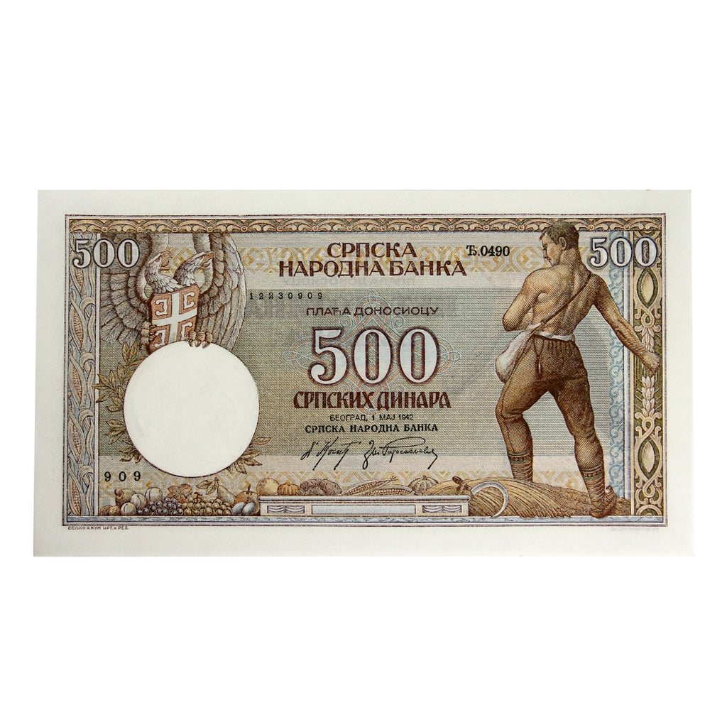 Serbia 1942 500 Dinara Note, Pick #31, AU