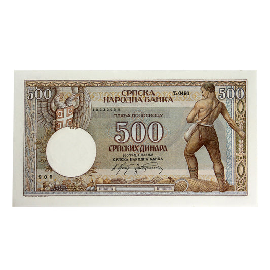Serbia 1942 500 Dinara Note, Pick #31, AU
