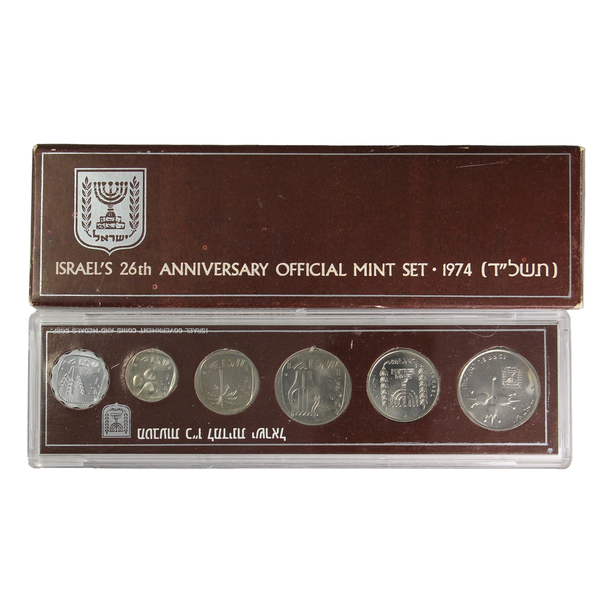 1974 Israel's 26th Anniversary Official Mint Set (See description)