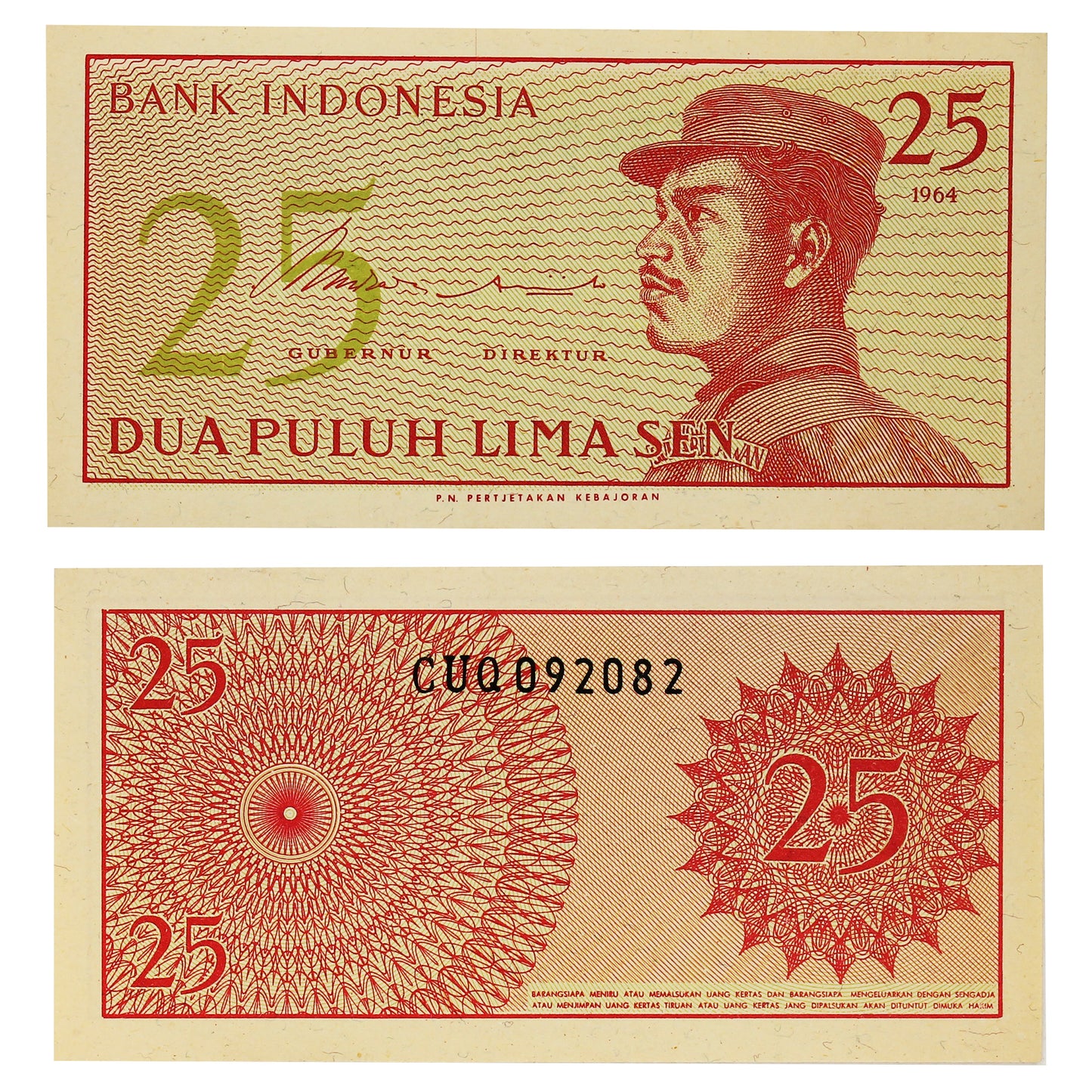 1964 Indonesia Original Bundles of 100 Notes, 25 Sen.
