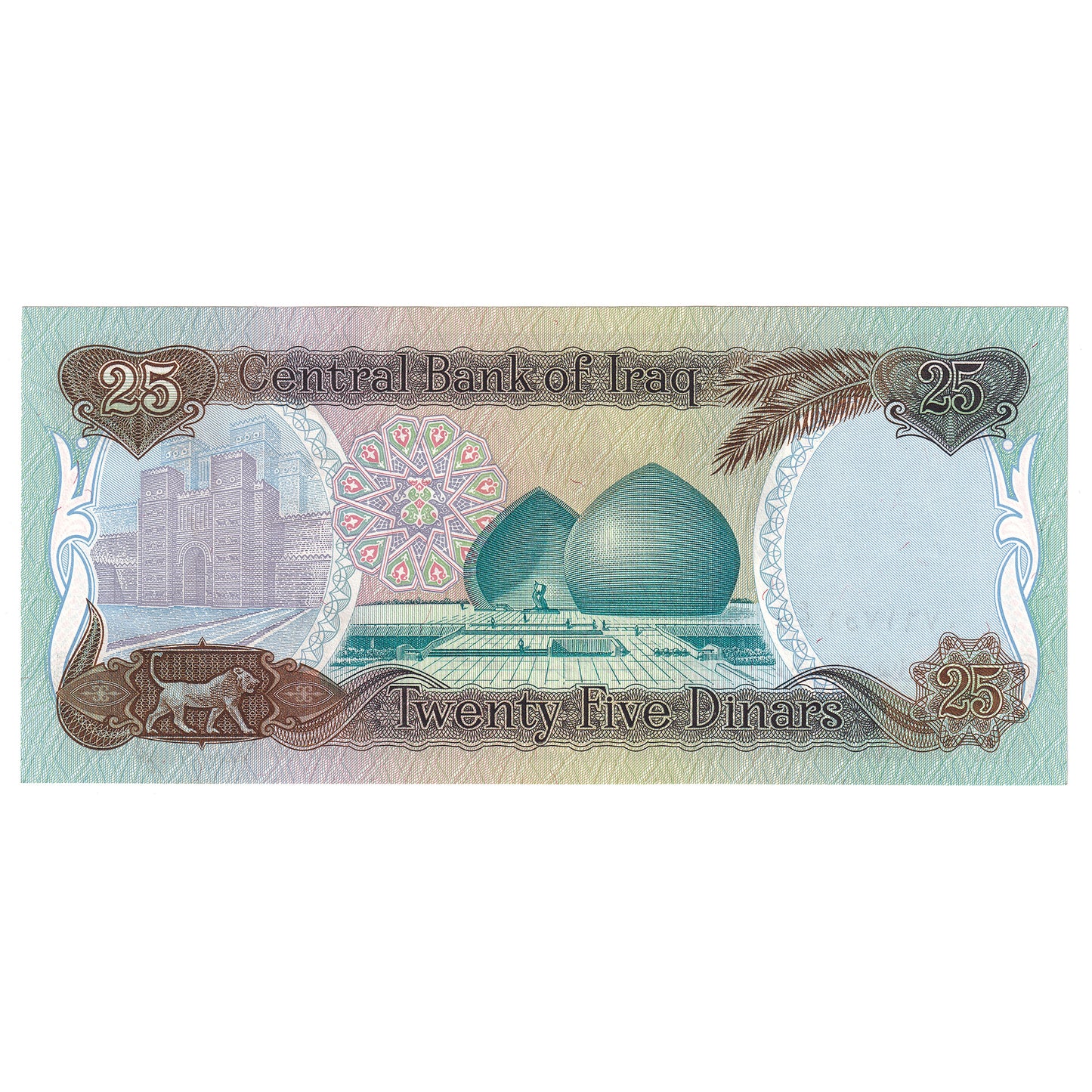 Iraq 1986 25 Dinars, Pick #73a, UNC