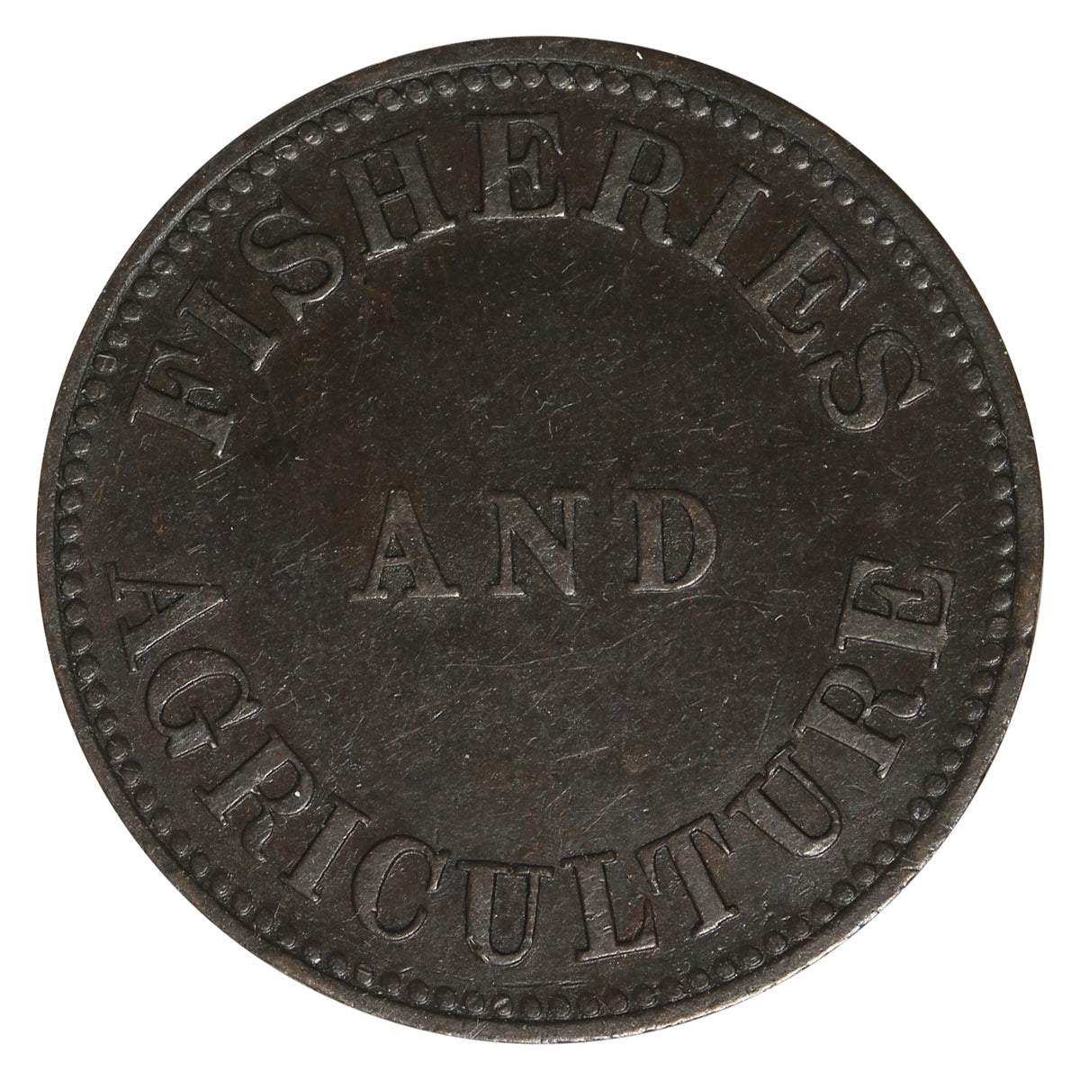PE-6A1 1855 PEI Fisheries and Agriculture One Cent Token Extra Fine (EF40)