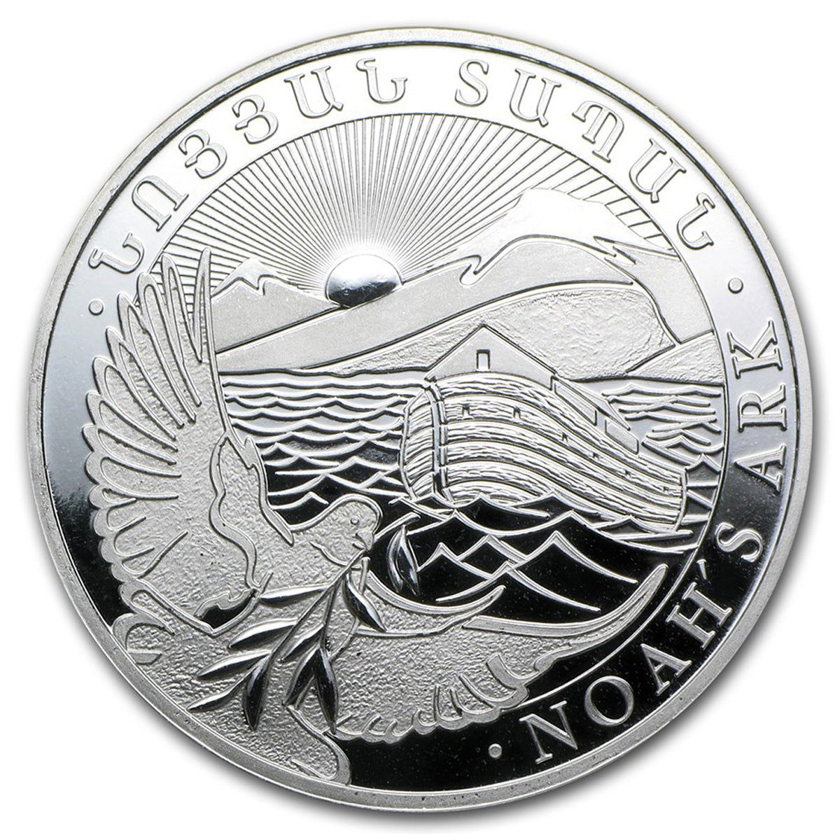 2013 Armenia 500 Drams Noah's Ark 1oz. .999 Silver (No Tax) Rim/Edge toning
