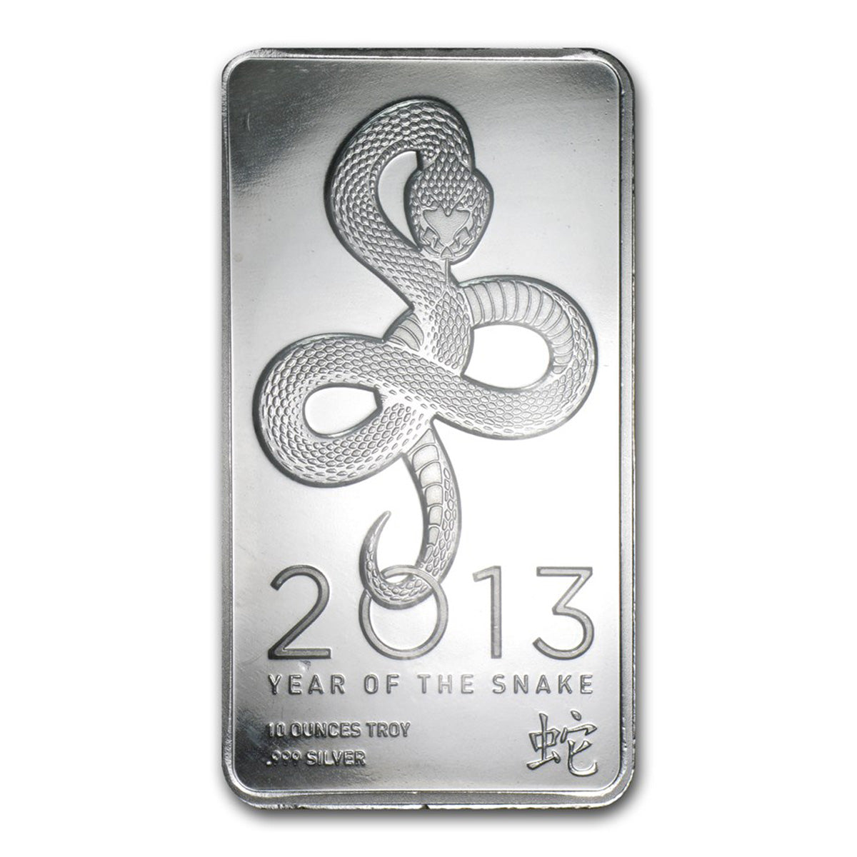2013 Year of the Snake 10oz .999 Fine Silver Bar (Tax Exempt) Seal Stained
