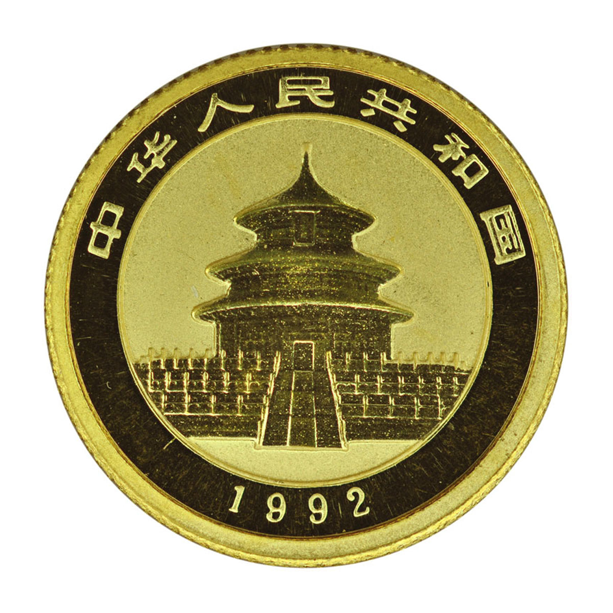 1992 5Y China Panda 1/20oz. .999 Gold Proof SEALED (No Tax) Tone Spots