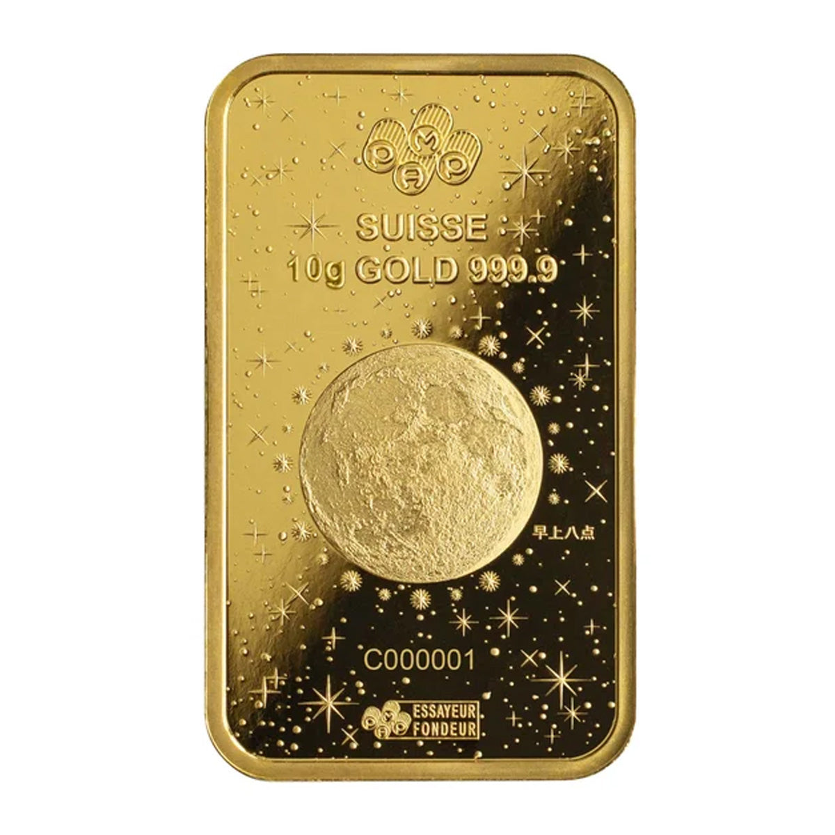PAMP (2024) Azure Dragon 10g .9999 Gold Bar (No Tax) - Issues