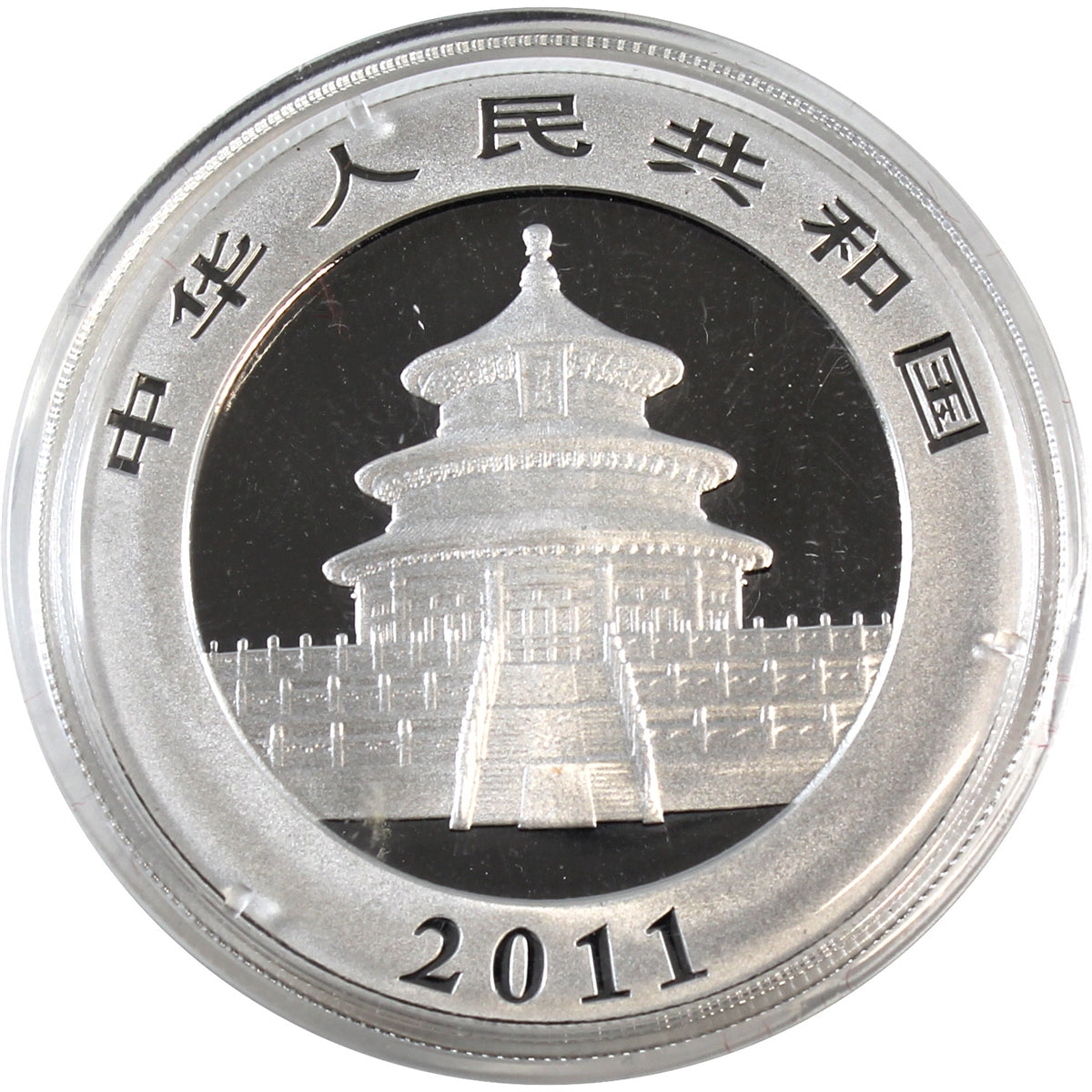 2011 10Y China Panda 1oz .999 Silver (No Tax) Issues