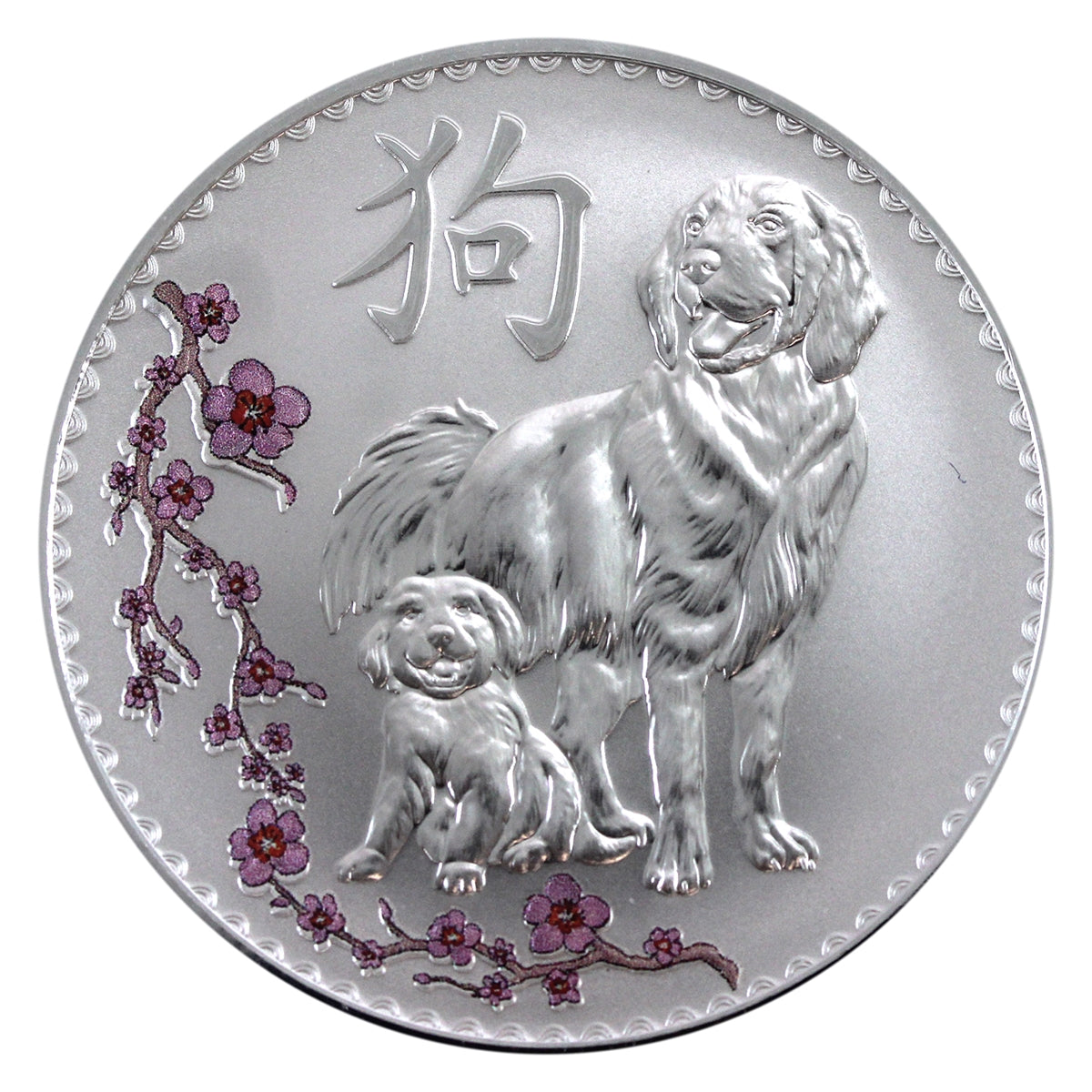 TD Bank Lunar Year of the Dog Coloured 1oz. Fine Silver (No Tax