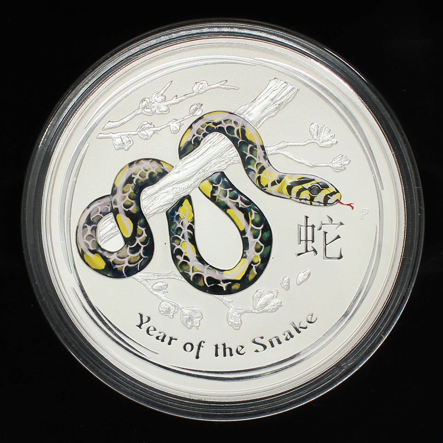 2013 $30 Colourized Lunar Snake Series II KILO Silver Coin BU (No Tax) Issues