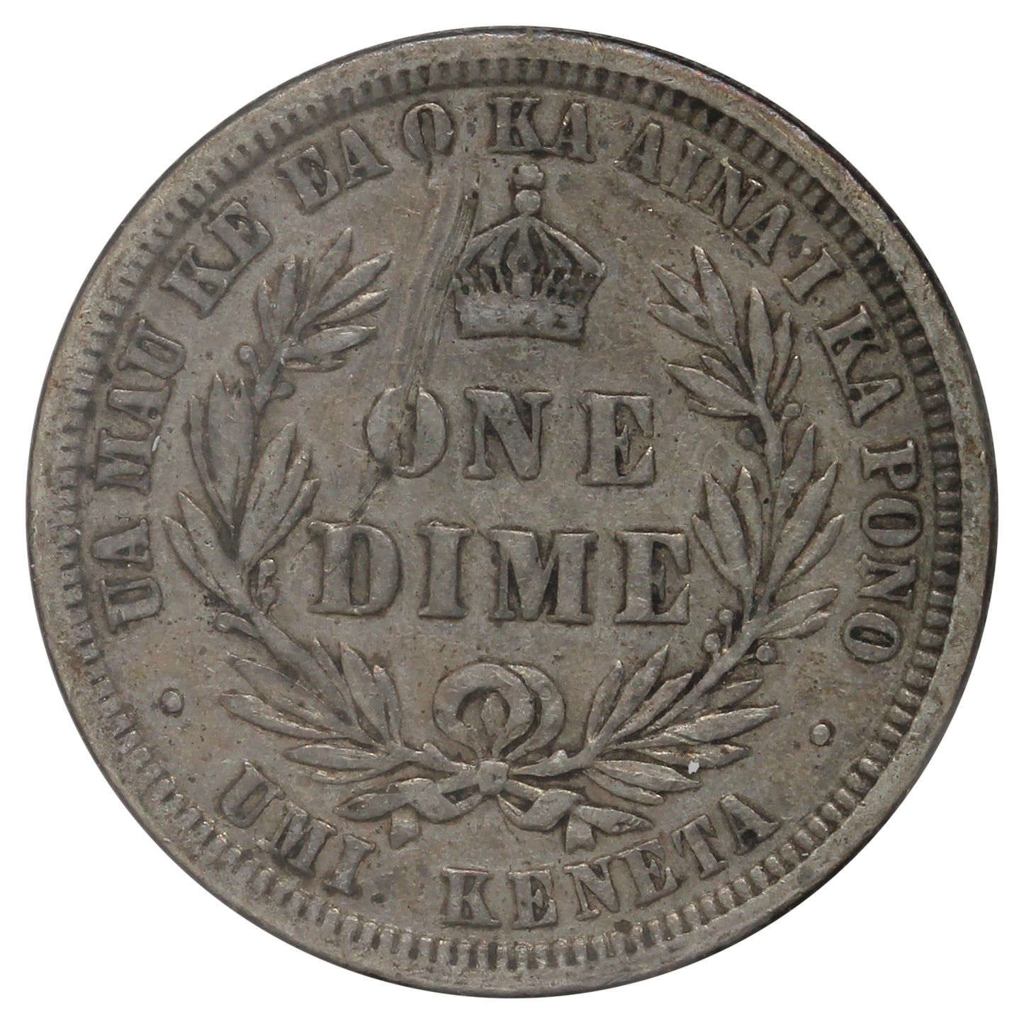 1883 Hawaii USA Dime Very Fine (VF-20) Scratched