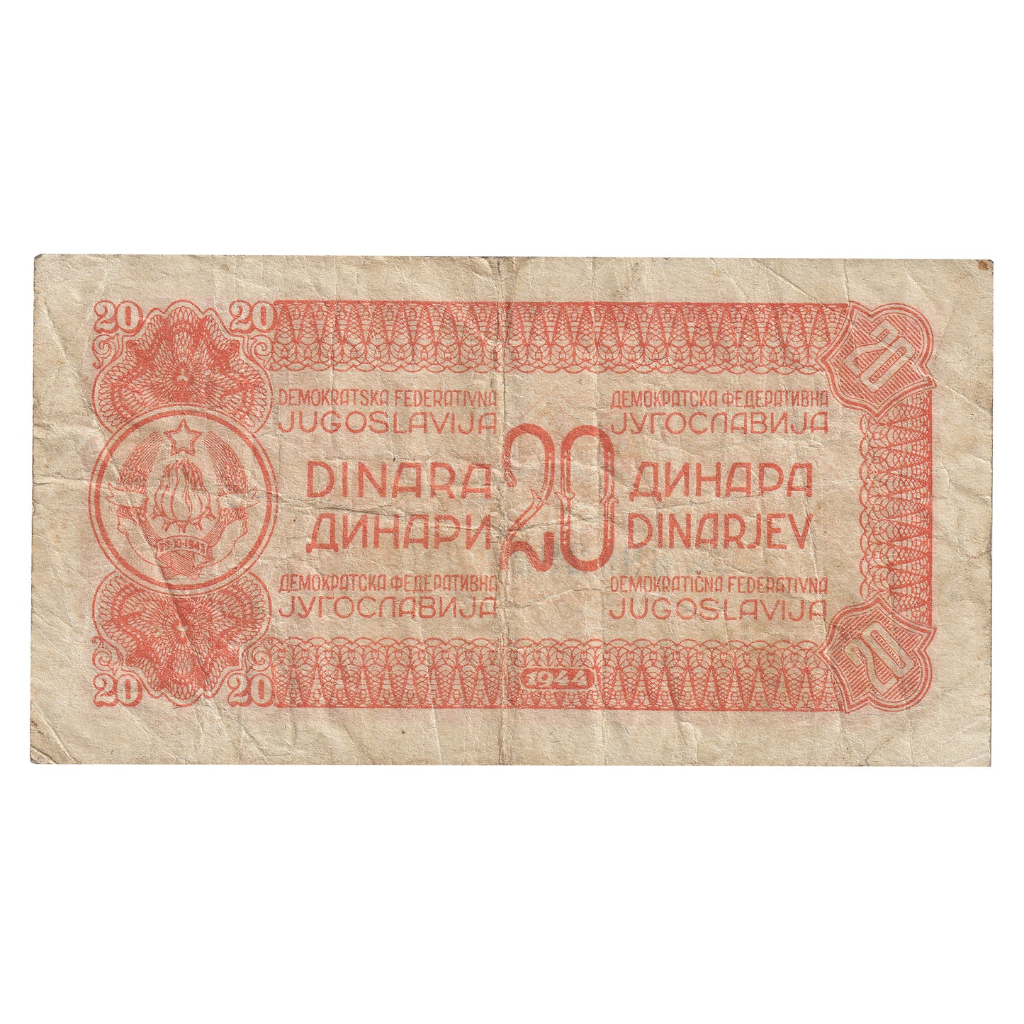 Yugoslavia 1944 20 Dinara Note, Pick #51b, F-VF