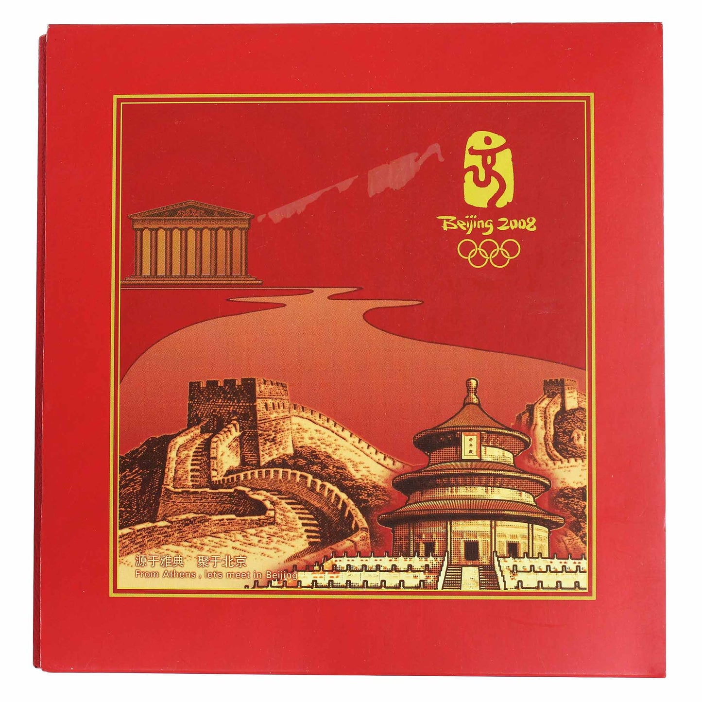 2008 From Athens, Let's Meet in Beijing Gold and Silver Plated Commemorative Medallion