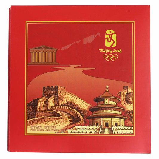 2008 From Athens, Let's Meet in Beijing Gold and Silver Plated Commemorative Medallion