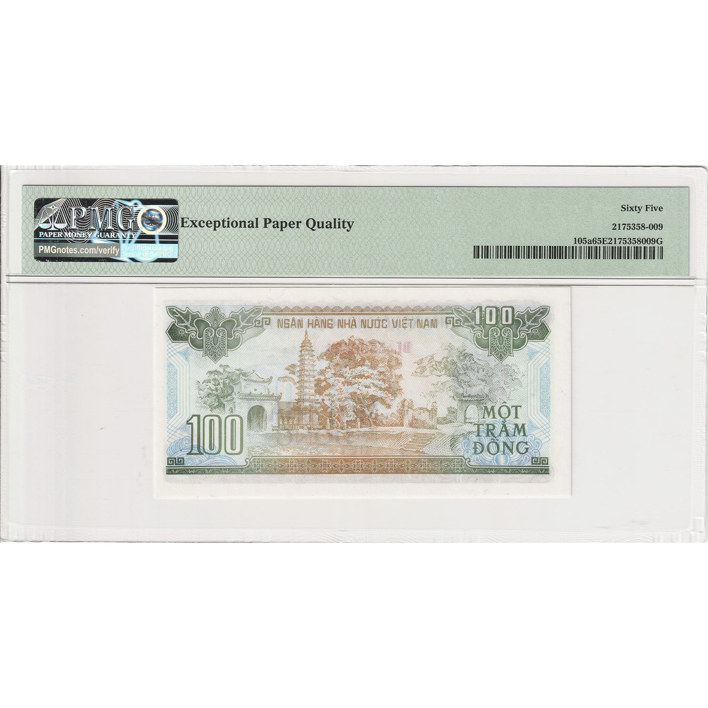 1991 (ND 1992) Vietnam 100 Dong, DL, Small Serial Number, PMG Cert. GUNC-65 EPQ