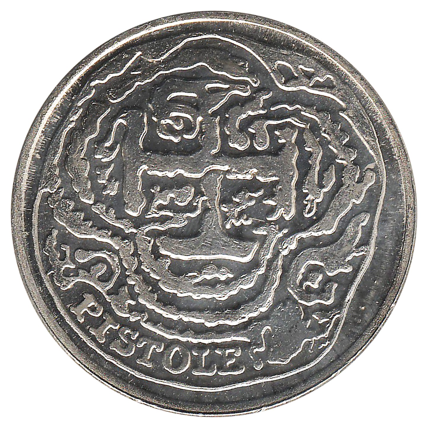 1997 Trois-Pistoles, QC $1 Trade Token-The Tercenenary of Trois-Pistoles