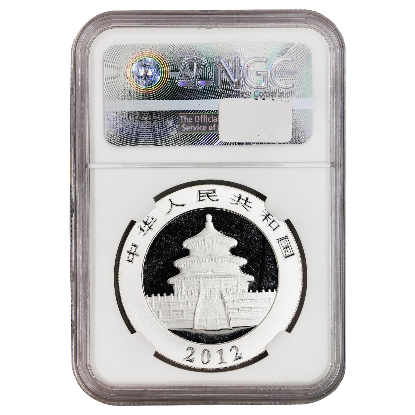2012 China S10Y Panda 1oz. .999 Fine Silver NGC Cert. MS-69 (No Tax)