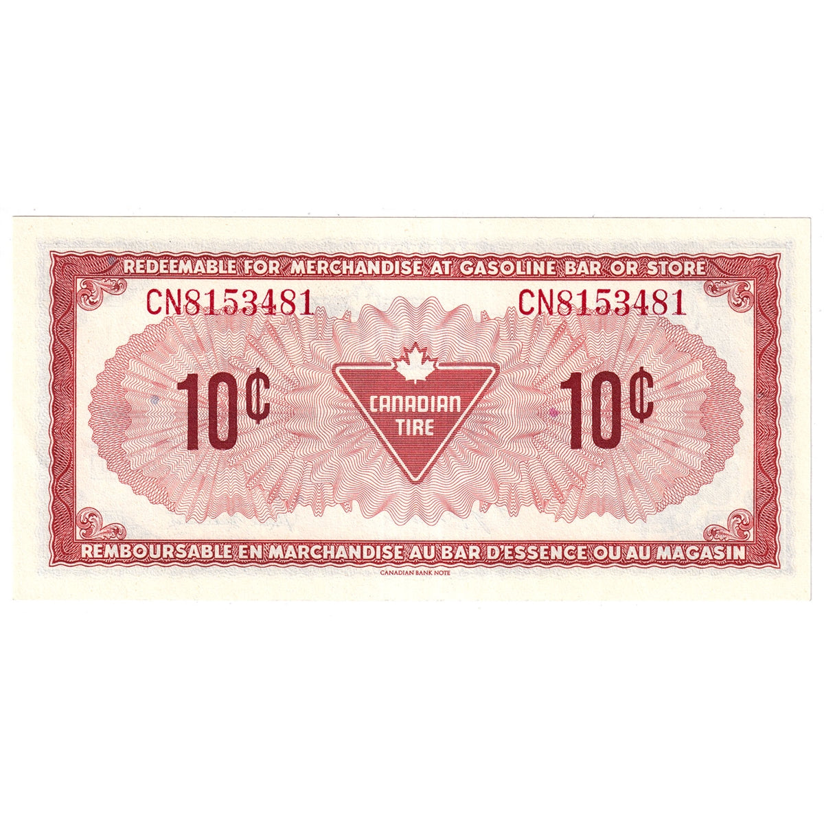 S4-C-CN 1974 Canadian Tire Coupon 10 Cents Uncirculated