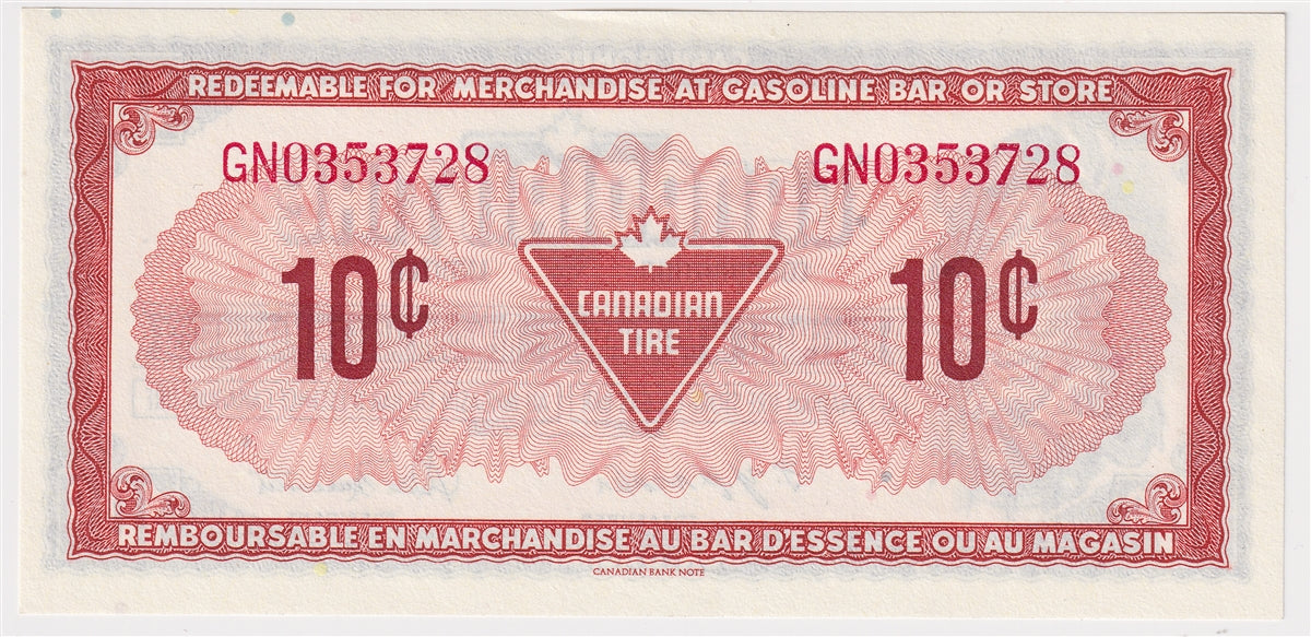 S4-C-GN 1974 Canadian Tire Coupon 10 Cents Uncirculated