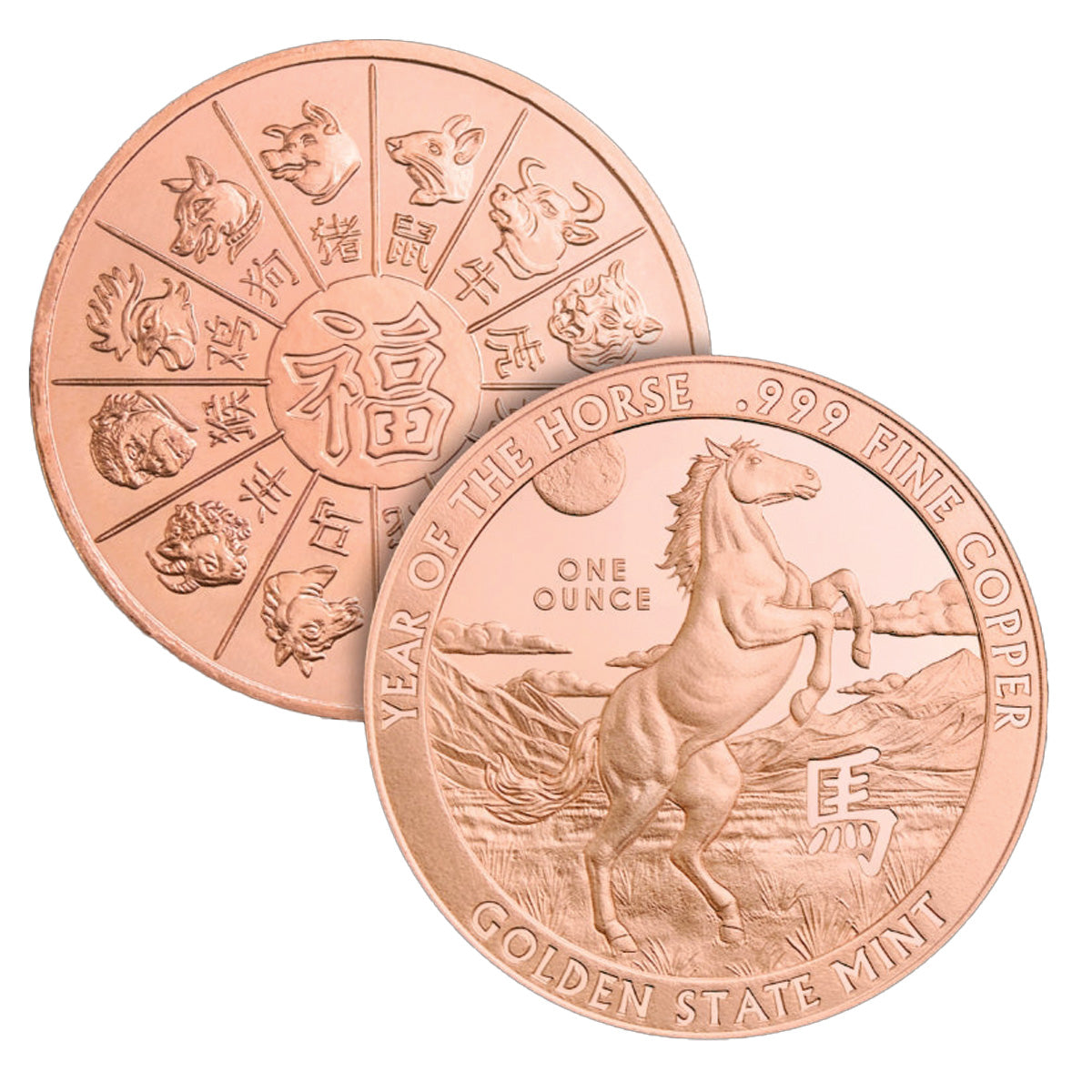 (2026) Year of the Horse GSM 1oz .999 Fine Copper Round
