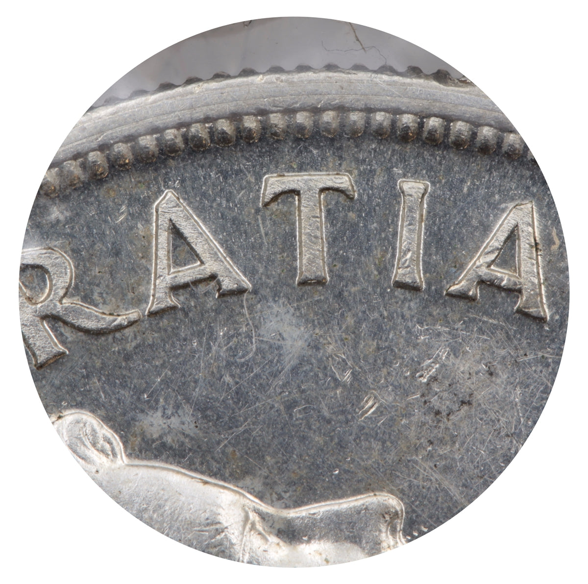 1955 Arnprior Without Die Break Canada Dollar Almost Uncirculated (AU50) $