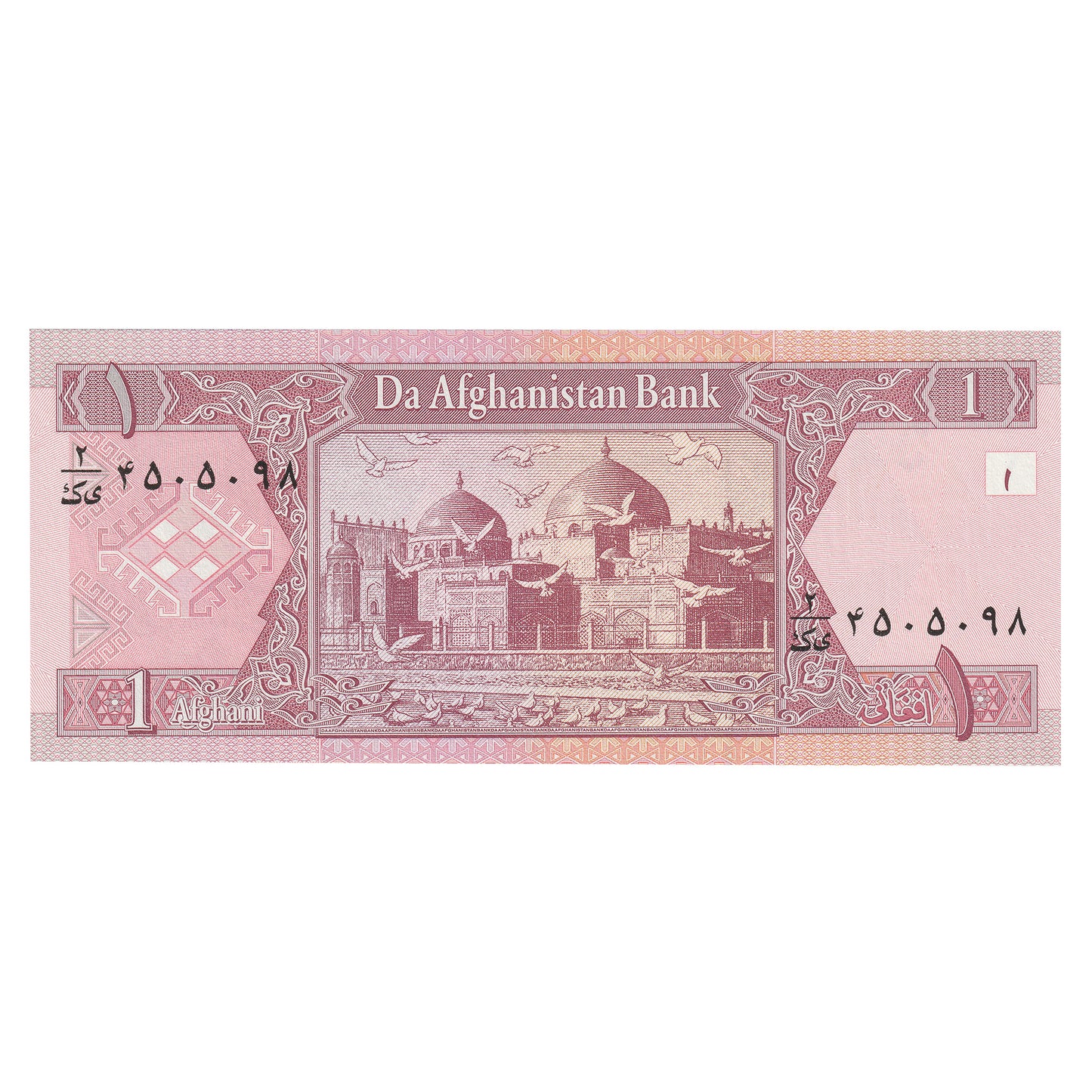 Afghanistan 2002 1 Afghani Note, Pick #64a, UNC