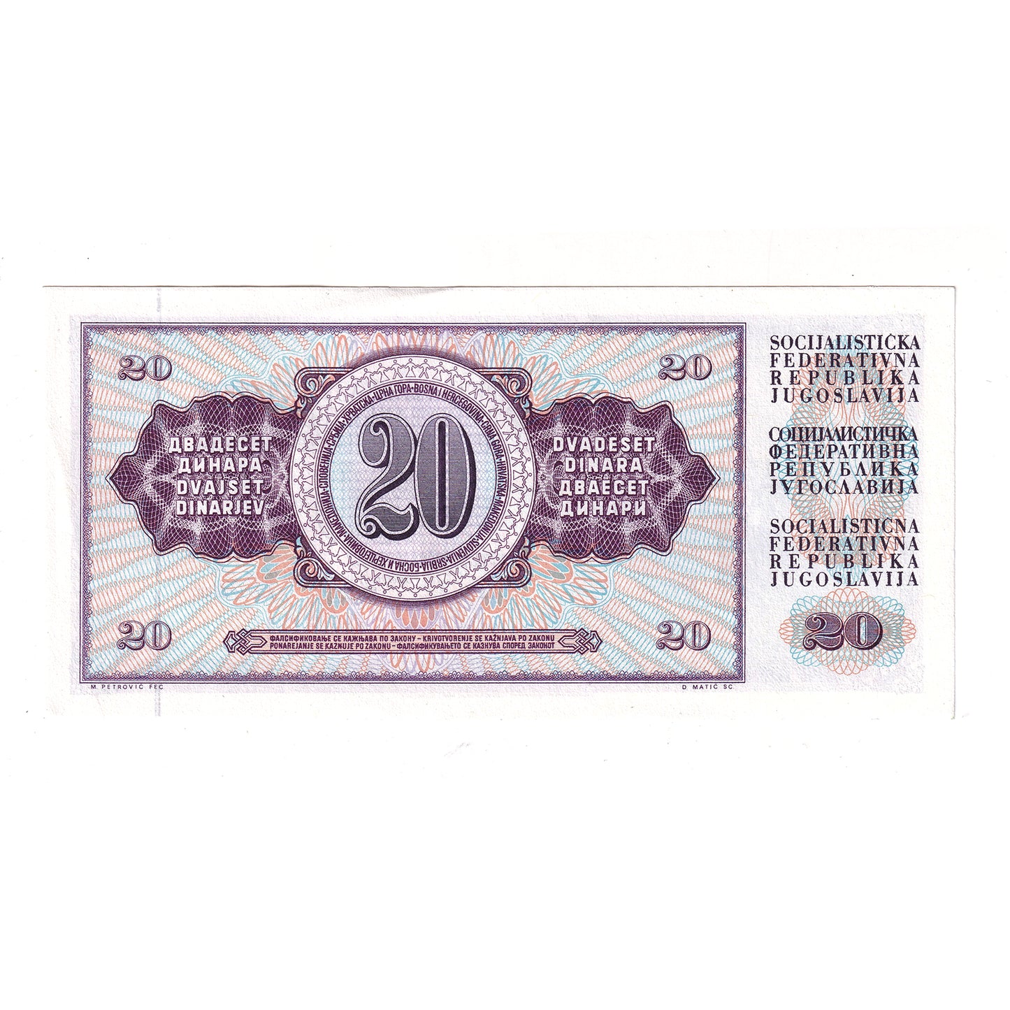 Bundle of 100 Yugoslavia 1978 20 Dinar Consecutive Notes, 100pcs