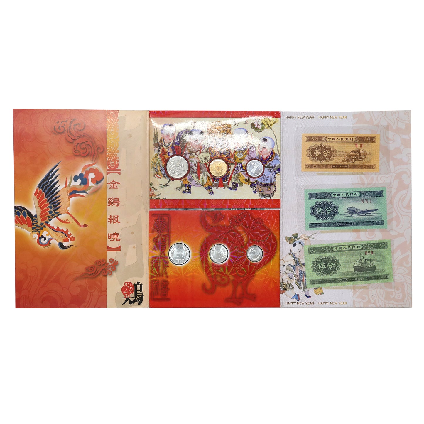 China 2005 Year of the Rooster Lunar Zodiac Banknote & Coin Greeting Card