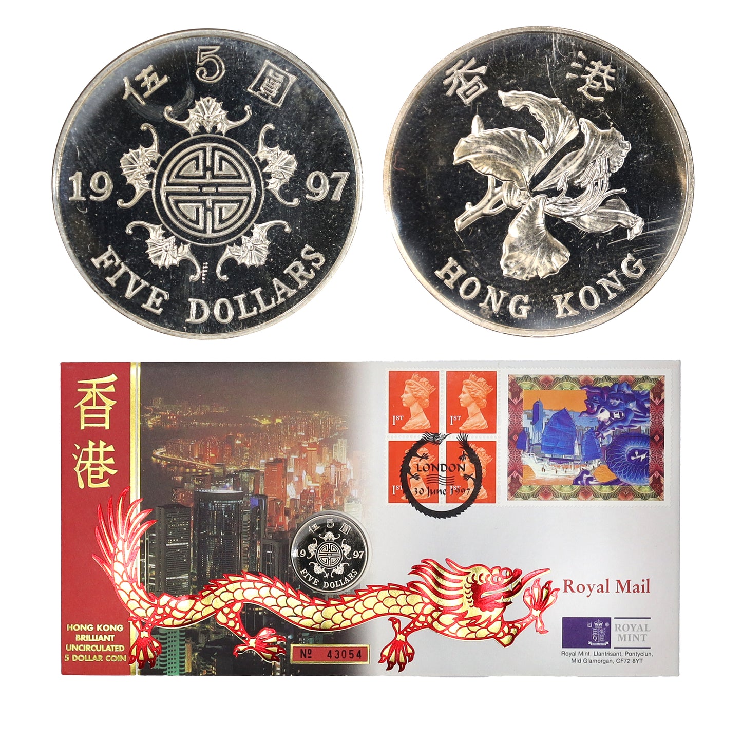 Hong Kong 1997 Transfer of Sovereignty First Day Cover 5 Dollar BU Coin & Stamp