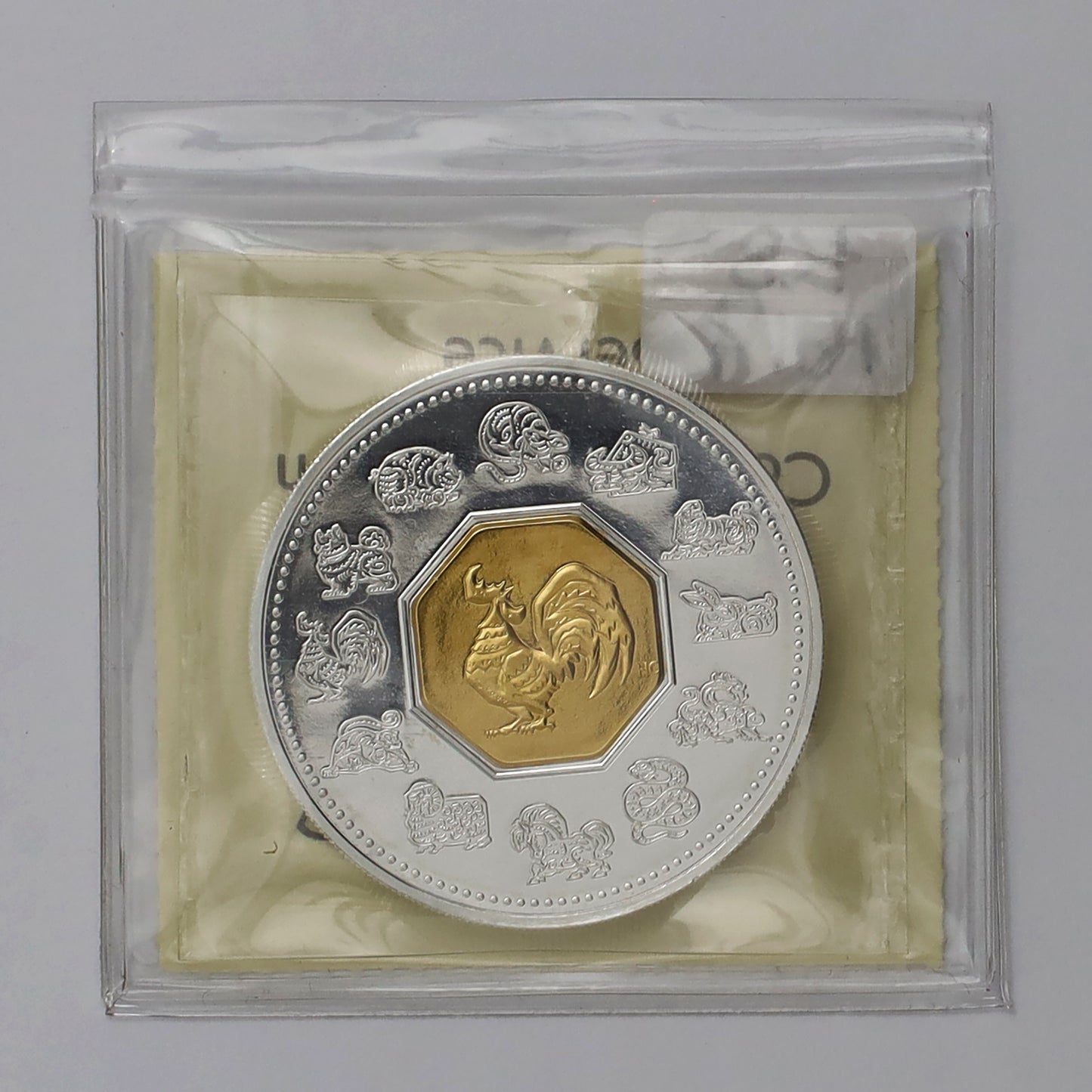 2005 Canada $15 Year of the Rooster .925 Silver Gold Plated Cameo ICCS Cert. PF67 UHC