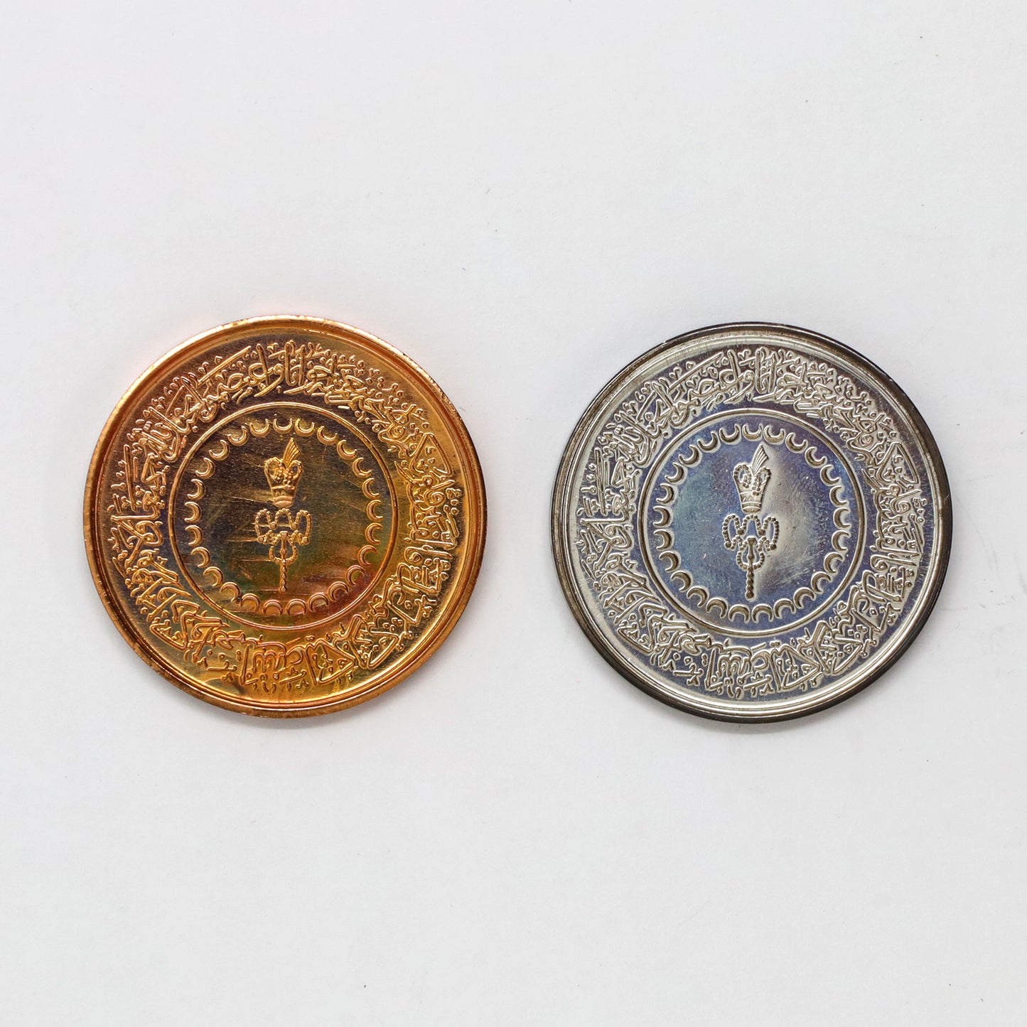 Pair of 1982 Aga Khan IV Silver Jubilee Copper & Sterling Medallions, 2pcs (issues)