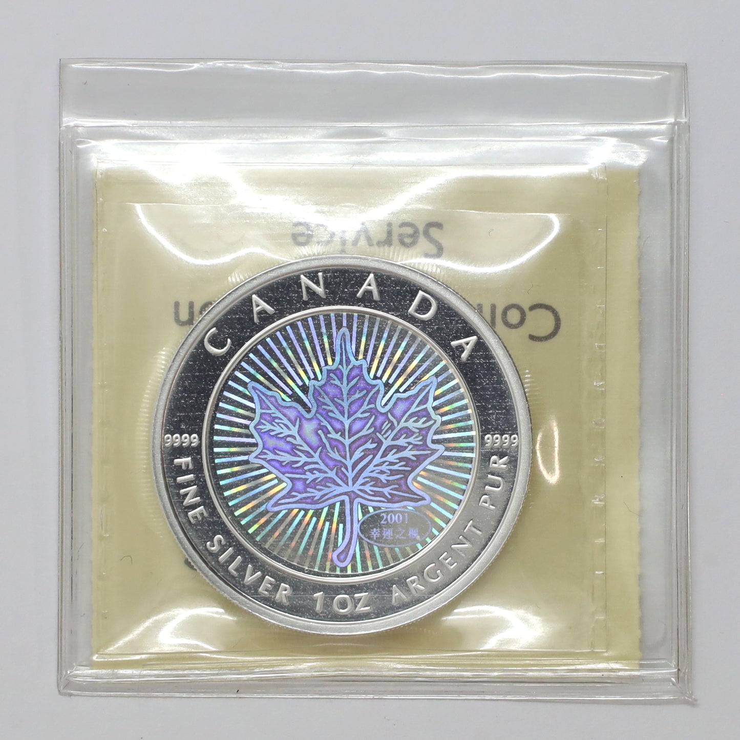 2001 Maple of Good Fortune Fine Silver Hologram Coin ICCS Certified SP67 (No Tax)