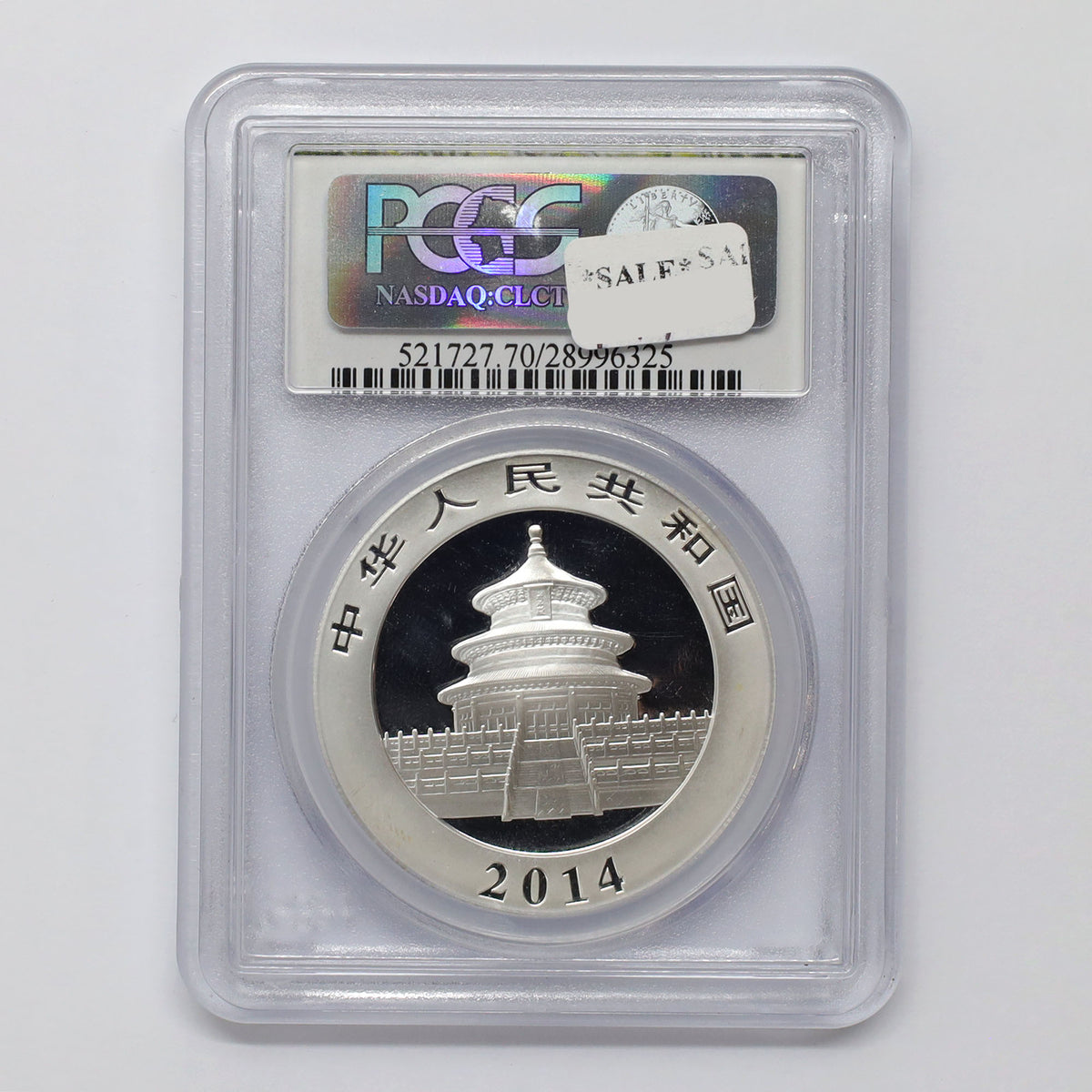 2014 China 10Y Panda 1oz. Fine Silver PCGS Certified MS70 (No Tax)