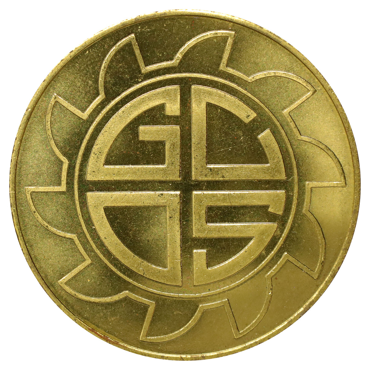 1975 Canada Great Canadian Oil Sands Ltd. "Pioneering Energy Together" Medallion