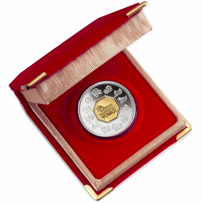 2003 Canada $15 Year of the Sheep Sterling Silver & Gold Plated Cameo (lightly toned)