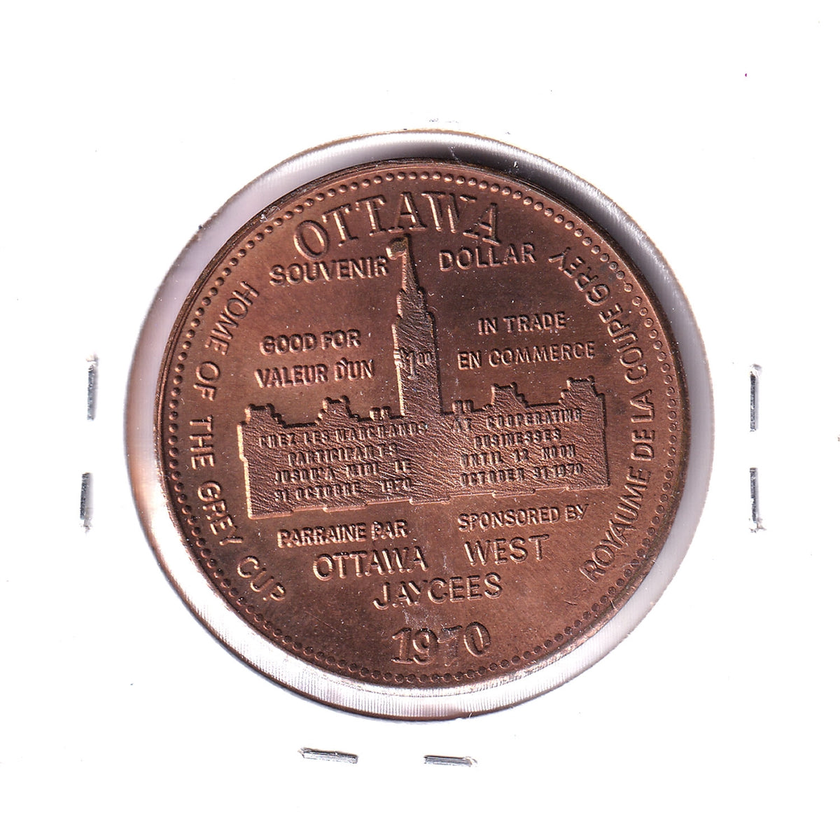 1970 Ottawa Souvenir Dollar Trade Token: Civic Centre (Toned)
