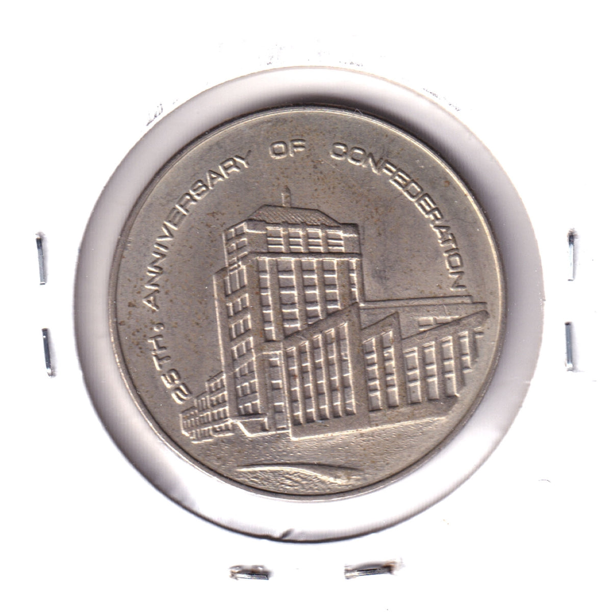 1974 Newfoundland & Labrador Medallion - 25th Anniversary of Confederation
