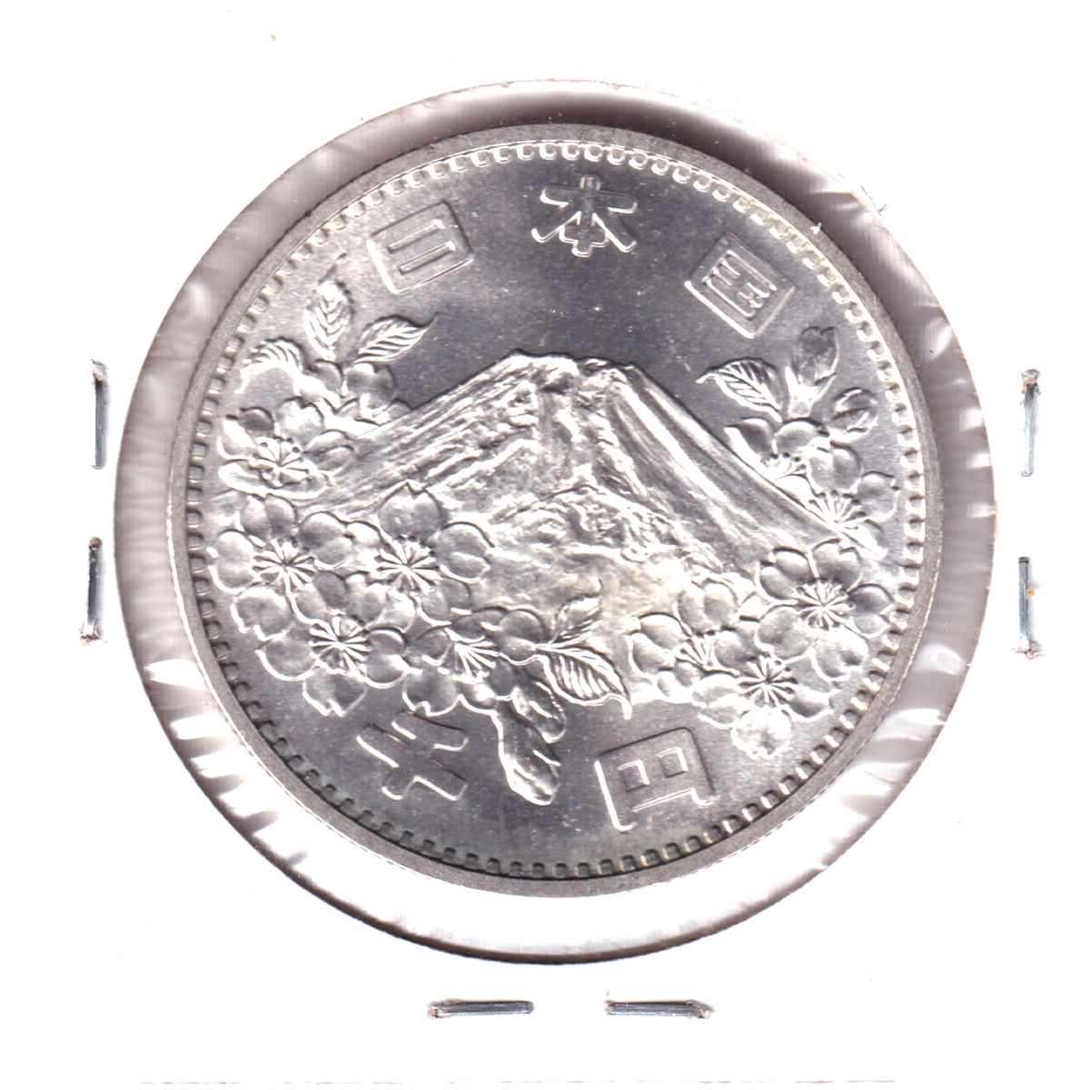 Japan 1964 Tokyo Olympics 1000 Yen Sterling Silver (May be lightly toned)