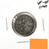 1931 Canada 5-cents VF-EF (VF30) Scratched, nicks, or impaired