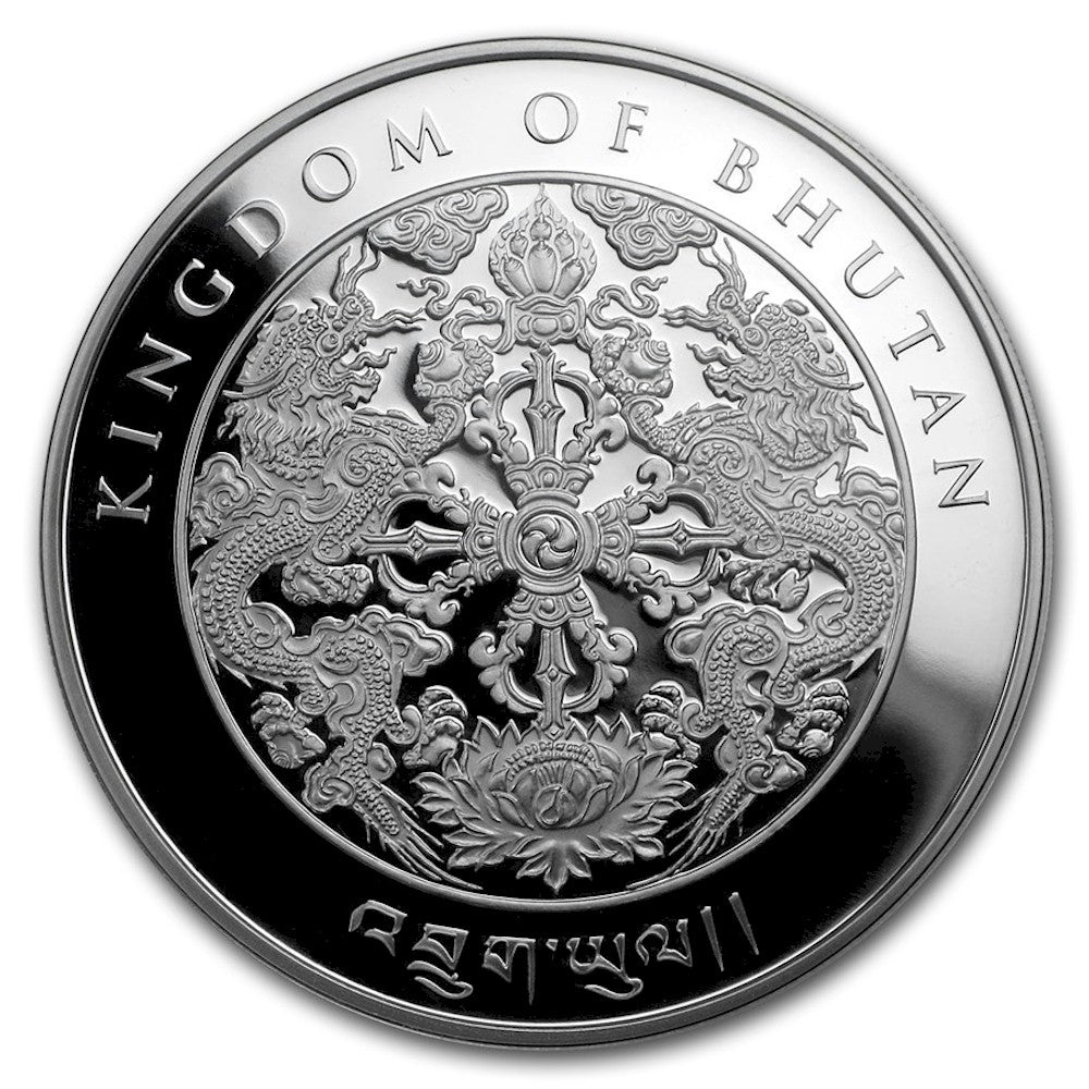 2018 Kingdom of Bhutan NU 200 Year of the Dog 1oz Fine Silver (No Tax)